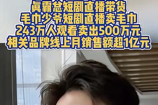 这白色怎么样？哈登今日比赛上脚新配色哈登8代战靴