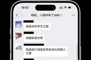 足球报介绍申花绯闻新帅斯卢茨基：已将精力放在“歌唱”事业上