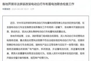 李璇谈浙江队被罚：那种情况不反击是神仙 但应尽量避免球员减员