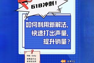 马洛塔：我来国米时被认为是入侵者 签C罗没给尤文带来预期效果