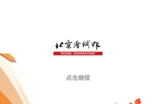 取胜X因素！萨格斯14投7中得全队最高22分 另有2助1断