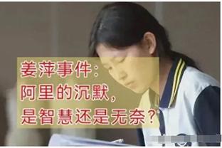 小乔丹生涯篮板达到10444个升至历史第36位 现役仅次于老詹？