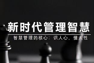 王猛：西亚卡姆让步行者更强 谈夺冠尚早&东部季后赛会很有趣