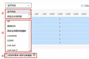 记者：利雅得青年人指控C罗侮辱球迷，没有提到他挑衅球迷